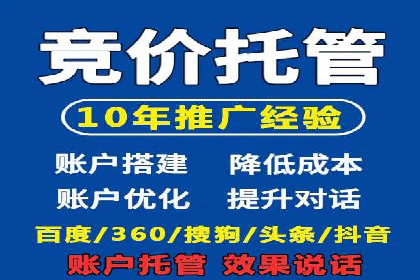 信息流开户攻略：轻松掌握开户技巧